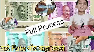 Kate Fate Note Ko Bank Me kaise Badale|Exchange Currancy|Currancy Exchange To Bank|Currancy News