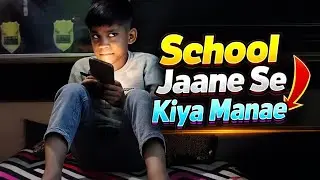 #PhoneKaJunoon #SchoolDrama #FunnyVlog  #DailyVlog #RelatableVlog #IndianVlogger #indianhekar 