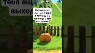 #2023 #funny #memes #meme #мемы #мем #угар #типа #funnymemes #mem
