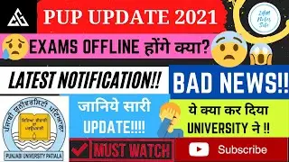 BAD NEWS!!|PUP TEACHER'S STRIKE DECISION ON EXAMS| PUP  EXAM UPDATE| PUP EXAM NEWS TODAY|