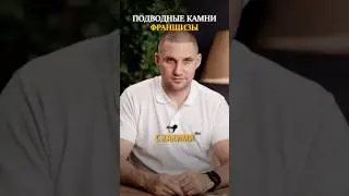 Больше о табачном бизнесе в bio