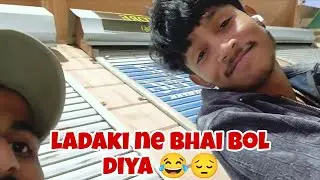 Ladki ne bhai bol diya 😂😔