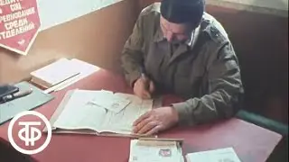 С Новым годом, солдат! Новости. Эфир 02.01.1986