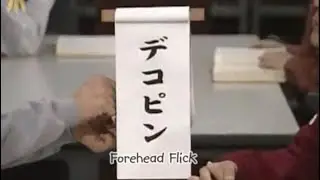 Gaki No Tsukai Silent Library 2 - Forehead Flick