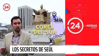Reportajes 24: Los secretos de Seúl | 24 Horas TVN Chile