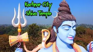 Kachnar City Shiv Mandir Jabalpur || Drone Video | कचनार सिटी शिव मंदिर जबलपुर | By Harsh Verma |CGR