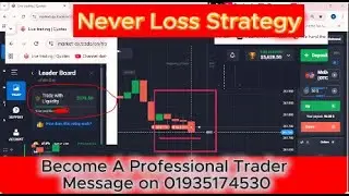 Best Binary Trading Strategy for Beginners 2025 | Easy Binary Options Tutorial in Bangla. #trading