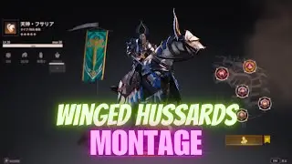 コンカラーズブレード S17 フサリア突撃集 /Conqueror's Blade  S17  Winged Hussars Montage #conqueror's blade #コンカラ
