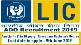 Everything  About LIC ADO Recruitment 2019