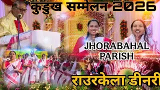 ROURKELA DEANERY CATHOLIC KUDUKH SAMILAN 2026| Jhorabahal Parish FullVlog |Adivasi Christian Program