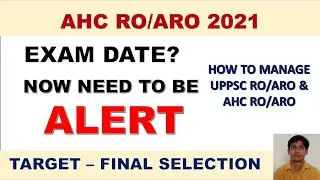 AHC RO/ARO 2021 EXAM DATE