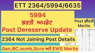 #5994 Next 2nd list Process #2364 2nd List Process#5994 Not joining data#Backlog #2364 Update #6635 