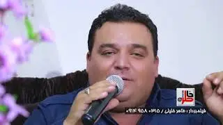 Said Fakhradin Kohsarii 2018 p 2