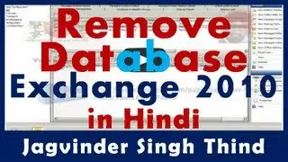 ✅ how to Remove Exchange Databases in Exchange Server 2010 in Hindi