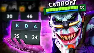 25 КИЛЛОВ НА САППОРТЕ?!ЛЕГКОТНЯ, ЭТО ЖЕ ВИЧ ДОКТОР! | Witch Doctor 7.40 | Radikaifa