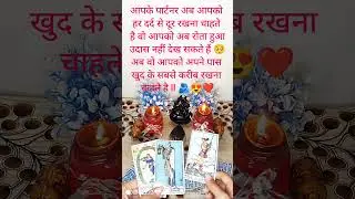 ❤️UNKA NEXT ACTION ll HINDI TAROT CARD READING ll 100% ACCURATE ll 1111