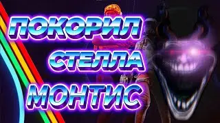 Топ Эксперт по Играм РАСКРЫВАЕТ Секреты APK Райдерс и Arc Raiders