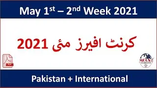Current Affairs May 1st - 2nd Week 2021 | Pakistan Current Affairs May 2021 | Weekly Current Affairs