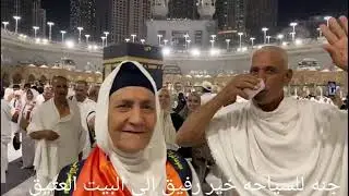 العمره الثالثه اللهم تقبل منهم صالح الاعمال