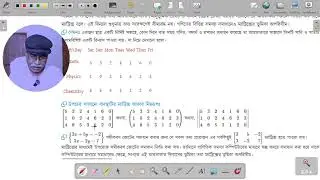 Matrix Explained: History, Origin & Definition of Matrices | Mathgr