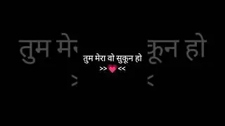 tag your sukun🥰❤️ best moment in cute married loving status #shorts #love #shayari #couple