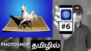 PS Touch #6 | How to make Pop out Pictures in Photoshop(TAMIL)