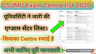 csjmu center list 2020|kanpur university exam centre listआ गई है|CSJMU EXAM CENTRE LIST 2020