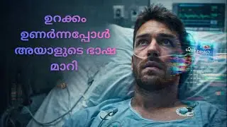 The curious case of Stephen Chase #unknownreality#malayalamstory #facts  #unsolvedmysteries