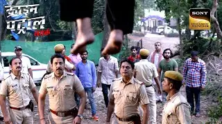 Police Officer की Justice के खिलाफ़ एक Heinous चाल | Crime Patrol | Inspector Series