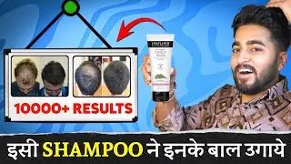 Soulflower Anti Hairfall Shampoo Review | Soulflower Rosemary Tea Tree Shampoo Review
