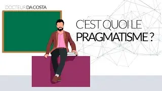 Прагматизм