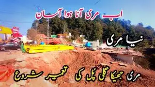 Murree live today #murree #murreeupdate Murree mall road #murreelivetoday #murree #murreemallroad