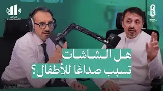 تشخيص ورم المخ: تأثير الصداع على المخ