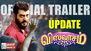 Viswasam Official Trailer Release Date Update - 2019 | AjithKumar | Siva | D.Imman | CHENNAI EXPRESS