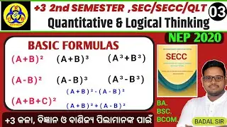 Basic Math Formulas in Odia | +3 2nd Semester SEC Class 3 | Quantitative & Logical Thinking
