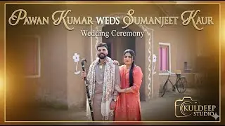Pawan Kumar Weds Sumanjeet Kaur Video By Kuldeep Studio