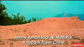 Save The IDAR GADH