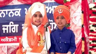 Guru Nanak Dev Academy Chaabal Road Tarn Taran