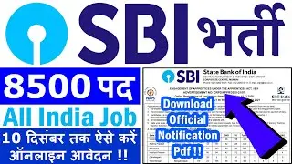 SBI Recruitment 2020 || 8500 Apprentice Vacancies || Bank Jobs 2020