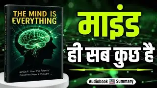 The Mind is Everything | Book Summary In hindi | Audiobook
