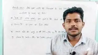 Article 326 || वयस्क मताधिकार क्या है || चुनाव आयोग || Elections commission || भारत में चुनाव || Law