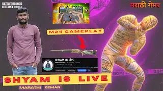 SHYAM IS LIVE || MARATHI GEMAR || BGMI LIVE || #shortvideo #livestream #bgmi @shyamgaming2312