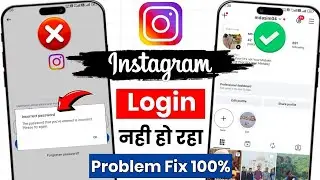 instagram incorrect password problem 2025 | instagram login problem incorrectpassword
