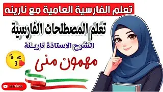 مهمون منى