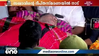 കോടിയേരിയെ അവസാന വട്ടം കാണാൻ പുഷ്പനെത്തി... | Pushpan | Kodiyeri Balakrishnan |