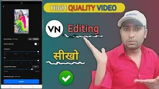 How To Upload High Quality Video On Instagram ! Best Vn Export Settings For Instagram Reels