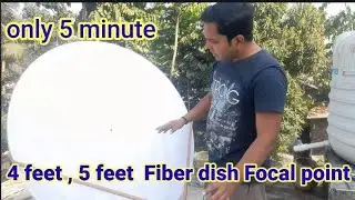 4 and 5  Feet Fiber Dish Antenna Original Focal Point | 4 and 5 फिट फाइबर छतरी का ओरिजनल फोकल पॉइंट