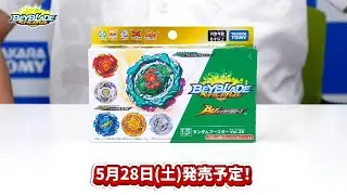 РАСПАКОВКА И ОБЗОР ДЕТАЛЕЙ РАНДОМ БУСТЕР VOL.29 / B-198 RANDOM BOOSTER VOL.29 / BEYBLADE BU
