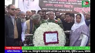 ফার্মেসি অ্যাসোসিয়েশন বিএনপিএ খালেদা জিয়ার সমাধিতে ফুল দিয়ে শ্রদ্ধা জানিয়েছে।