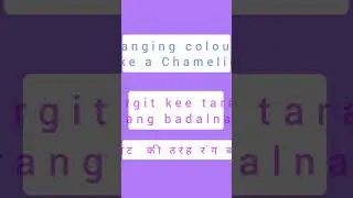 Guess the Word ! English to Hindi Learning 🔥